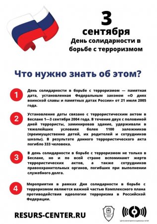 Действия при чрезвычайных ситуациях