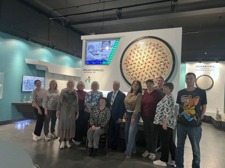 Мы вместе создаём будущее