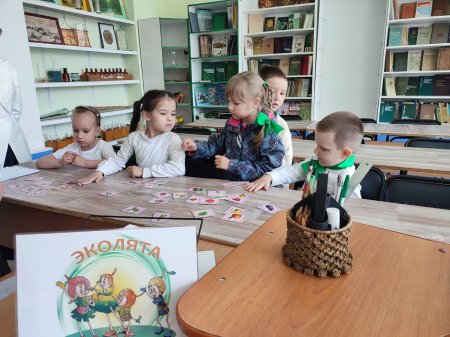 Эколята - защитники природы 2026